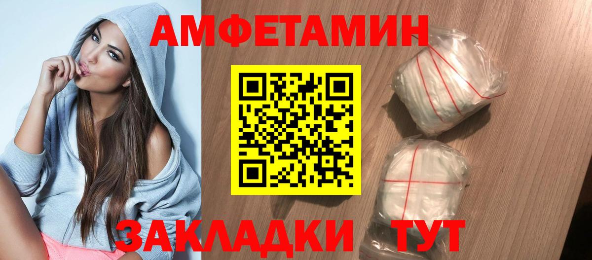 АМФЕТАМИН 98%  АМФ  Амфетамин    ONION  Искитим  Вход с VPN 