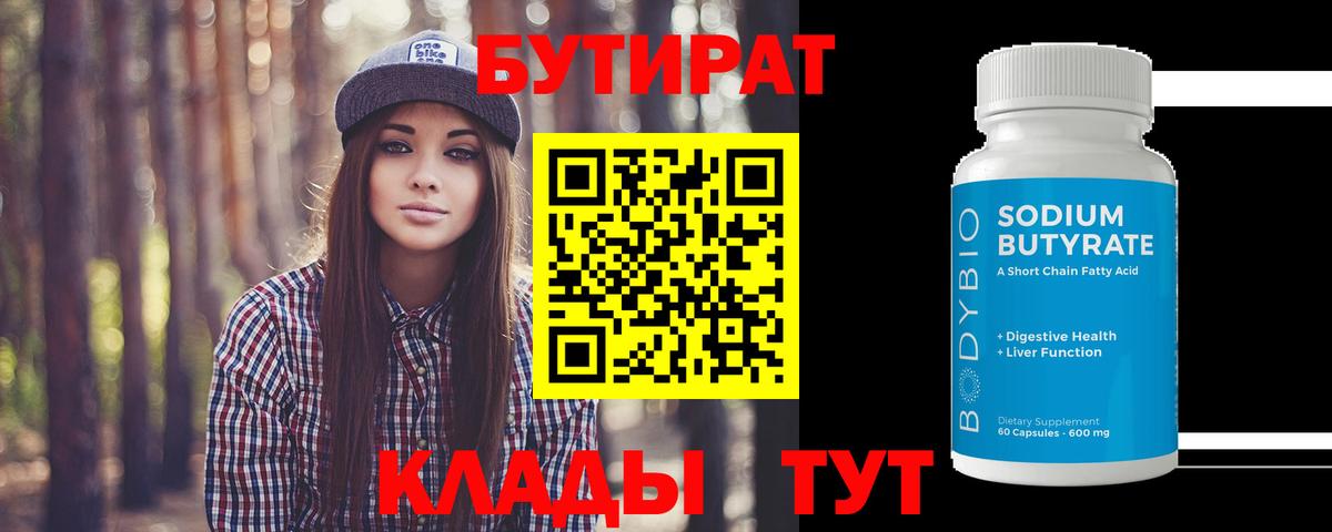 МЕТАМФЕТАМИН Искитим