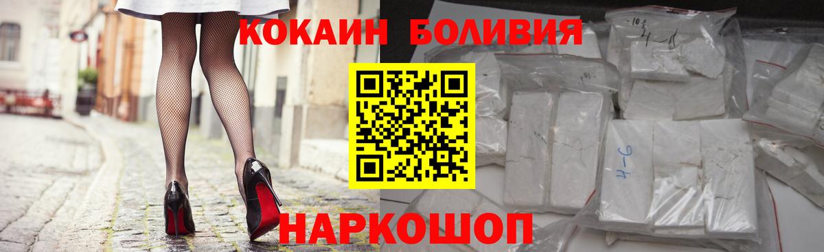 COCAIN 97% Искитим