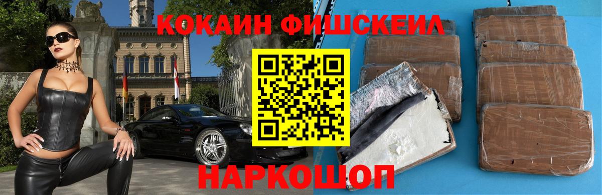 MDMA  ГАШИШ  Каннабис  Метадон  Вход с VPN  Мефедрон   Искитим  Cocaine 