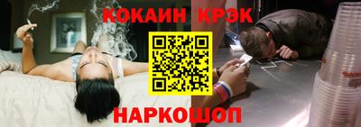 дурь Будённовск
