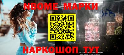 дурь Будённовск