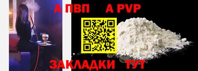 mdpv Бузулук