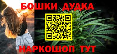 кокаин премиум Гусиноозёрск