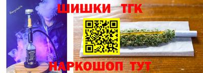 кристаллы Гусев