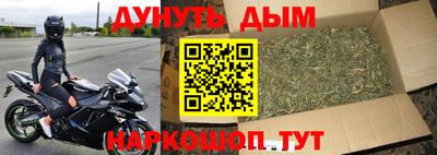 дурь Будённовск