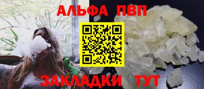 дурь Будённовск