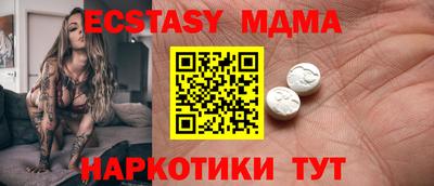 mdpv Бузулук