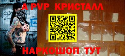 дживик Бугуруслан