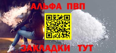mdpv Бузулук