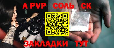 дурь Будённовск
