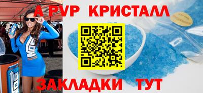 mdpv Бузулук