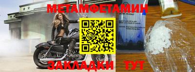 mdpv Бузулук