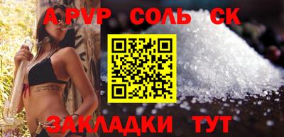 mdpv Бузулук