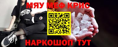 mdpv Бузулук