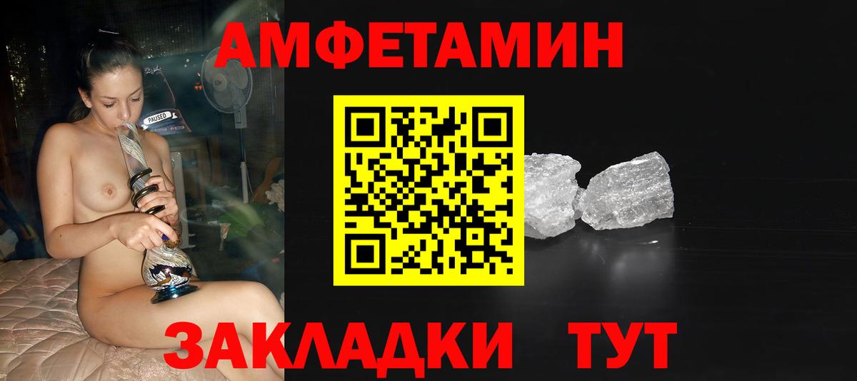 МЕТАМФЕТАМИН витя  Первитин  Искитим  Вход с VPN  МЕТАМФЕТАМИН витя 