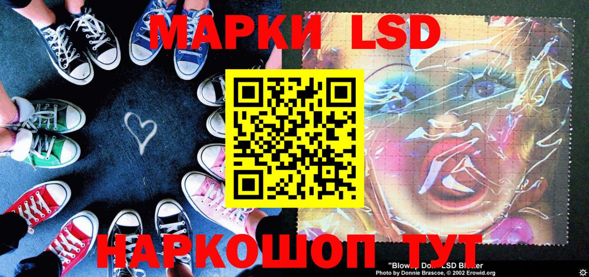 Искитим  Марки NBOMe 1500мкг  Марки 25I-NBOMe  дарнет шоп  Вход с VPN 