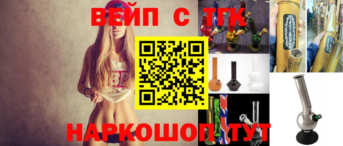 Дистиллят ТГК концентрат Искитим