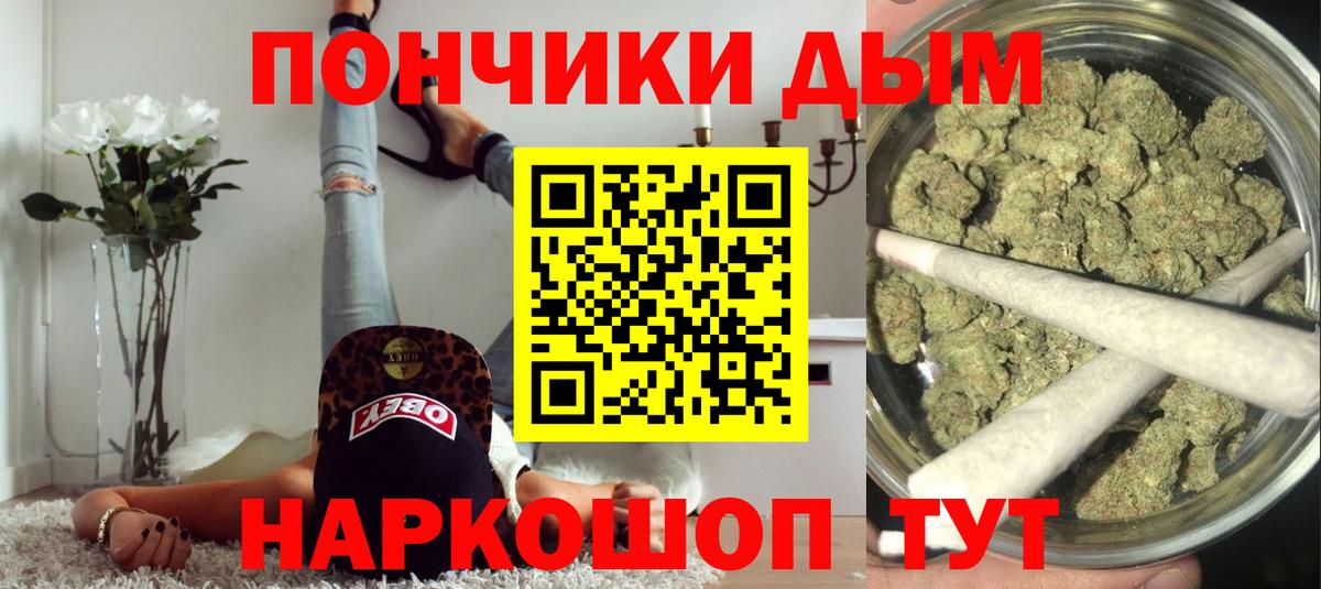 Шишки марихуана AK-47  Вход с VPN  Искитим  Бошки Шишки VHQ  Бошки марихуана Ganja 